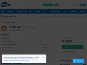 КомТехноГрупп