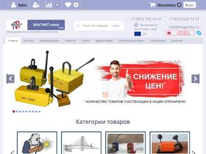 ТОРГОВО-ПРОМЫШЛЕННОЕ АГЕНТСТВО