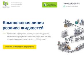 МетаГрупп Сервис