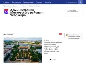 Прокуратура Московского района