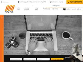 сервисная компания