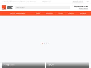 Современные Литейные Технологии