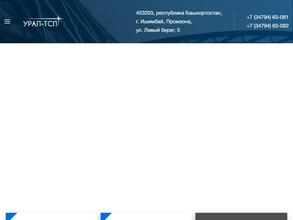 Урал-Технологические системы покрытий