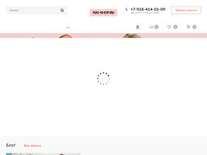 Южная бельевая компания