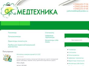 ЯрКо Медтехника