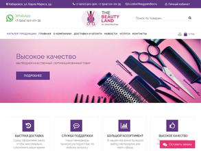 Заточка шоп