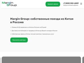 Марджин Групп