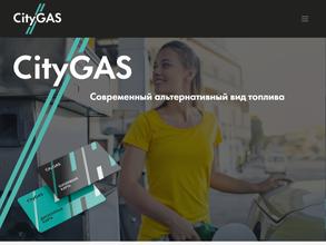 Citygas