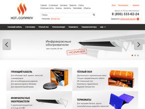 Хот.компани групп