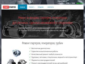 Парнас авто