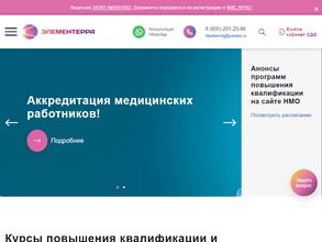 Элементерра