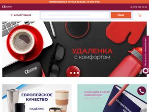 Альфа Сувенир