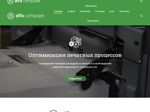 Альфа Компьютер