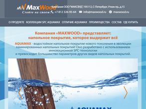 Aquamax
