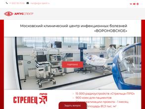 Служба пожарного мониторинга