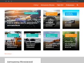 Автобегиннер