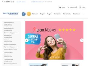 Балтик Мастер М
