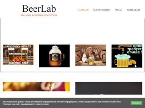 Лит.Ра РАЗ.ЛИВ