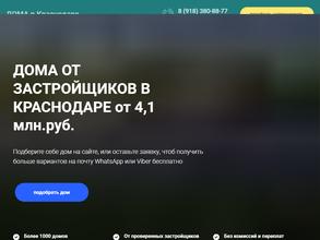Жилые кварталы