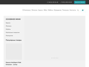 Богема Декор