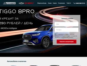 Луидор-Казань