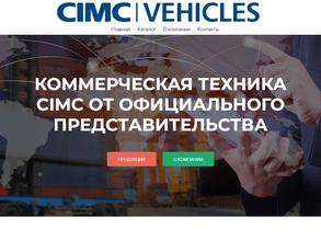 CIMC