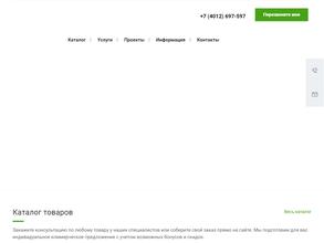 КонцептФлор