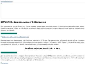 Кризисный центр для женщин