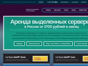 Центр выделенных серверов