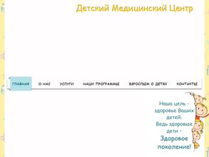 Здоровое поколение