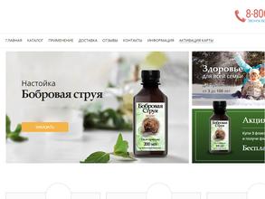 Доктор Бобер