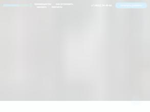 Сервисная компания