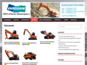 Регион-техносервис