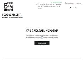 Ecoboxmaster