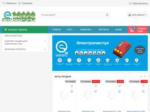 Компания по продаже электропастухов