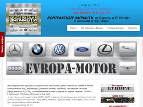 Evropa-motor