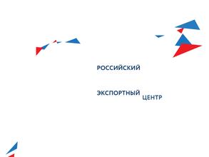 Российский экспортный центр