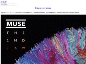 Лавренов и партнеры