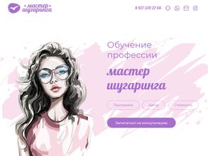 Галька и Галыш