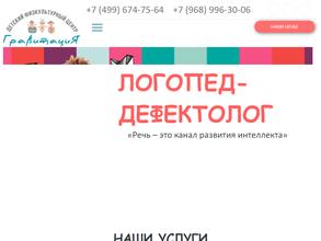 Гравитация