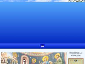 Храм Рождества Христова