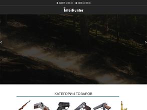 Интерхантер