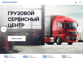 Интерпартнер