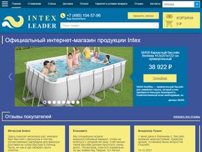 Intex-leader