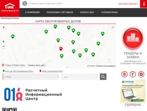 УК-Ижкомцентр