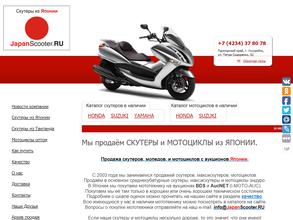 Japanscooter.ru
