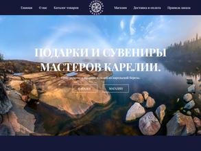 Карельские мастера