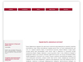 Кинельавтотранс