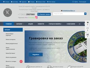 Кизляр лидер