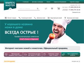 Knifesmaster.ru